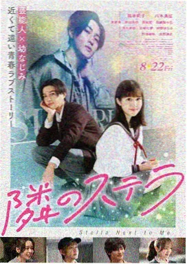 深海回声影片封面